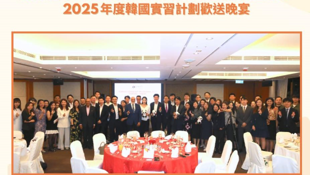 “2025年度韩国实习计划”圆满结束 “2025年度韩国实习计划”圆满结束