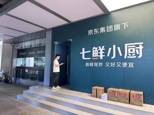 微信图片_2025-08-12_231620_927