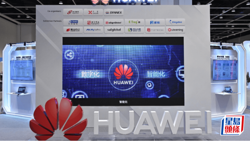 华为云在多领域落地智慧化实践 华为云在多领域落地智慧化实践