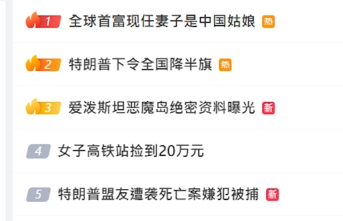 甲骨文创始人3 甲骨文创始人3