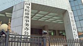 立法会选举2025︱港澳办：不存在“稳胜”、“躺赢”，唯一的“祝福”来自选民