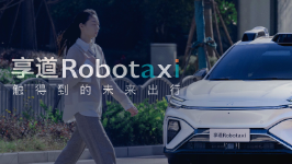 星瞰IPO | 衔玉而生却亏了19亿，享道出行拿什么拼港股入场券