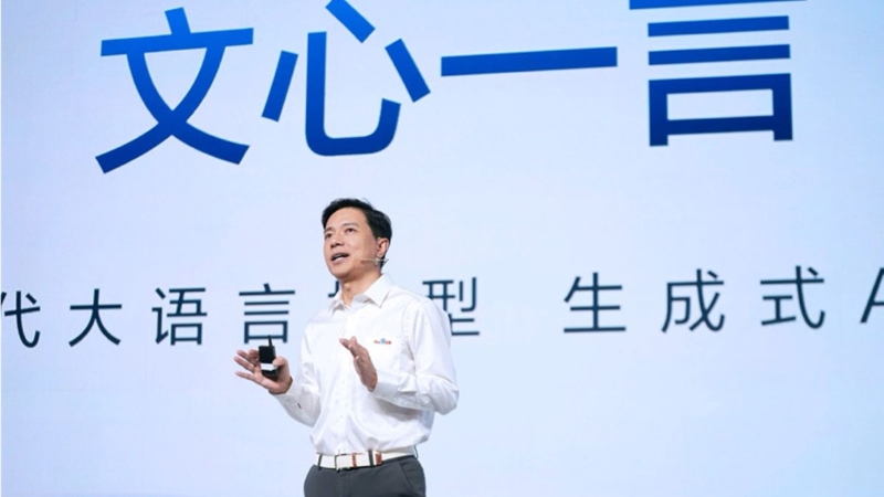 百度发布AI大模型新版本和芯片 百度发布AI大模型新版本和芯片