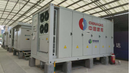 中国燃气全新储能电站投运，这家年用电8000万度的产业龙头开始绿色转型