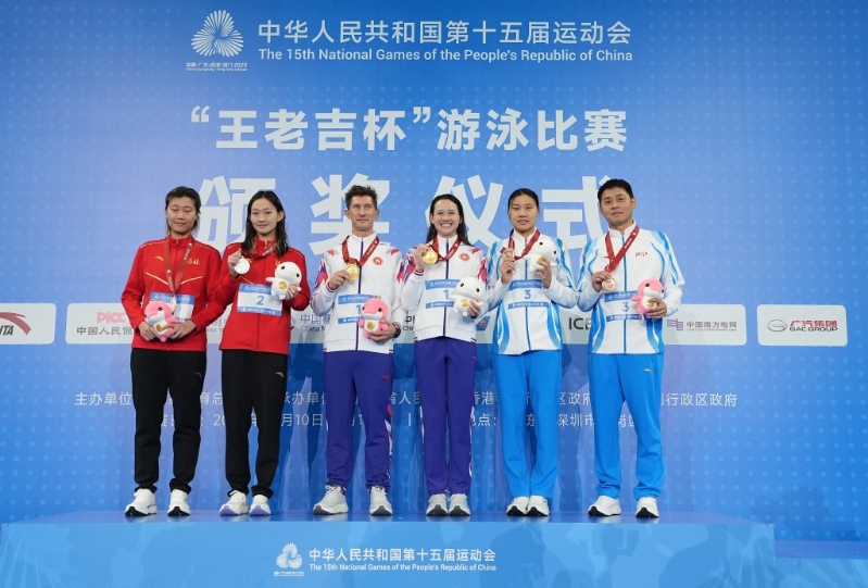 何诗蓓(右三)为港队夺得史上首枚全运会游泳金牌 何诗蓓(右三)为港队夺得史上首枚全运会游泳金牌