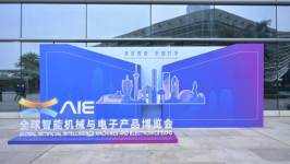 AIE“一展双城”启幕，诺奖得主探讨智能产业前沿发展