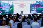 2025香港高等教育博览会，50多位各界校长齐聚，积极推动大湾区教育融合发展