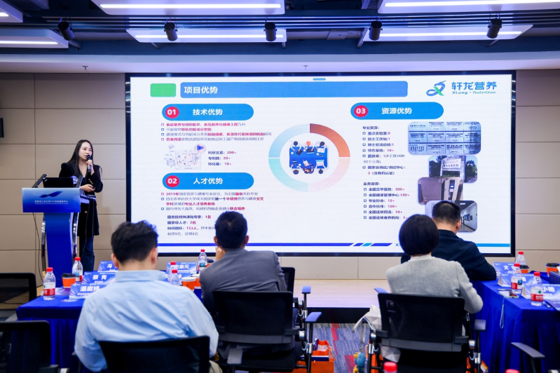 “星耀鹏城”20+8产业沙龙收官6