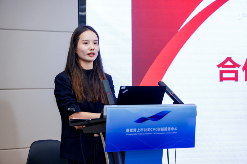 “星耀鹏城”20+8产业沙龙收官4