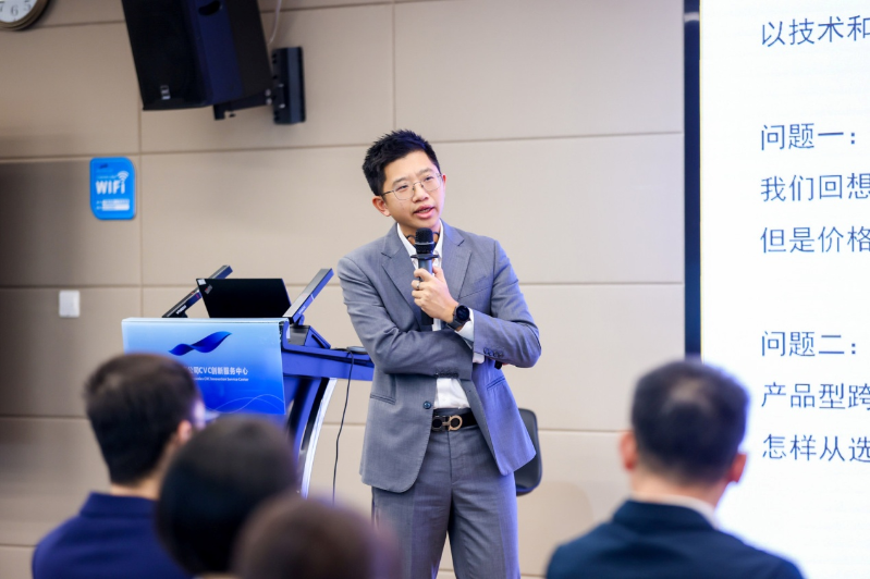 “星耀鹏城”20+8产业沙龙收官3