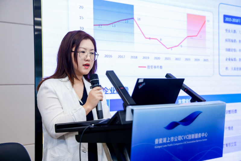 “星耀鹏城”20+8产业沙龙收官2