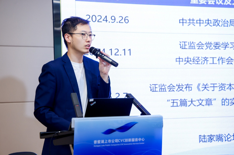 “星耀鹏城”20+8产业沙龙收官1