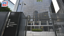 黎智英案｜特区政府强烈谴责记协及反华外国媒体，误导公众及为黎智英洗白