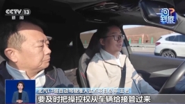 中国L3自动驾驶来了！一文看懂L3到底是什么体验