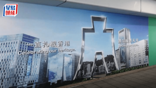 恒生通过私有化后推新品牌广告