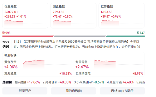 screenshot-20260113-121730