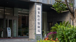 事关异地就医！国家医保局牵头组建医保影像云跨省秒调阅医院网络
