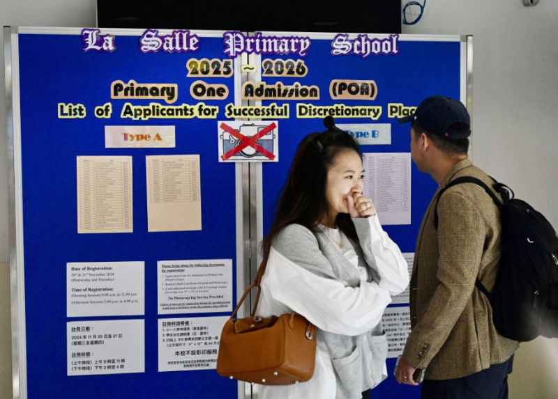 小一派首三志愿仅两校网成功率逾80%