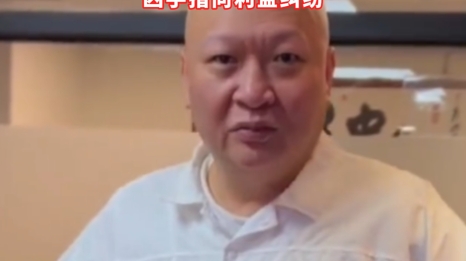 “百亿赌王”命丧异乡，台湾林秉文柬埔寨遭枪杀，潜逃2年多终落此下场，凶手指向利益纠纷