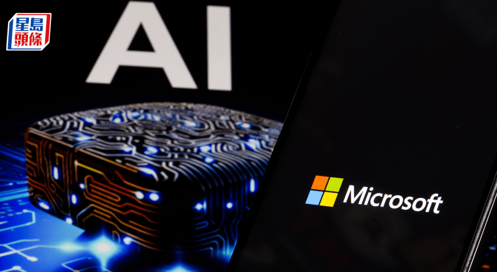 微软发布3款自家AI新模型 微软发布3款自家AI新模型