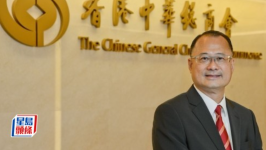 香港跃升为全球第五大商品贸易经济体，中总：充份印证本港积极发挥“外联内通”关键功能