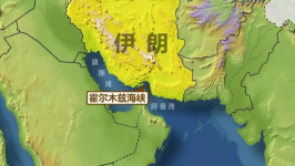 以色列宣布：全国基本解除战时限制