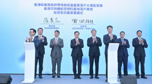 香港可持续航空燃料基地落户东莞林正财指大湾区双赢方案国泰:巩固香港航空枢纽(图1)