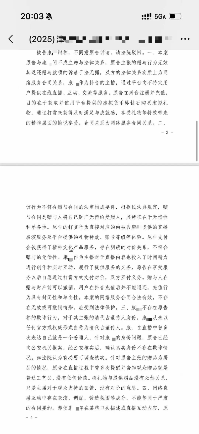 微信图片_20260513201003_36_158.jpg