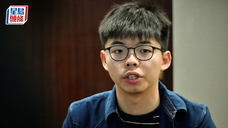 黄之锋涉与罗冠聪等人串谋勾结外国势力案，今完成交付程序转介高院