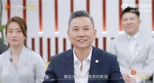 孟羽童综艺节目再求职 主动向平安高管求工作 曾求职董明珠秘书离职又创业