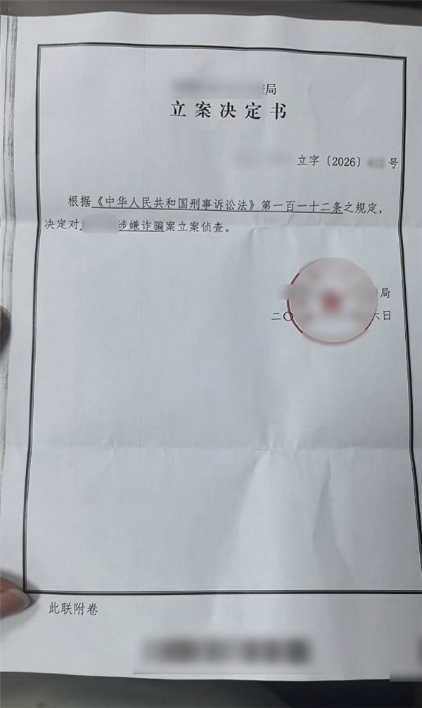 女子买1100件衣服仅退款1000件被商家找上门：金额巨大已立案！