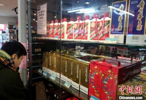 资料图:市民在福建福州的一超市贵州茅台酒专柜了解信息。 <a target='_blank' href='/'>中新社</a>记者 吕明 摄