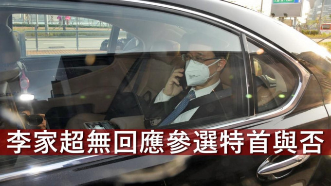 李定超今早坐車離開何文田住所時未有回應傳媒提問。