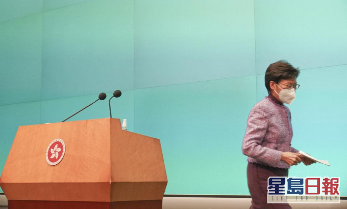 林鄭月娥於抗疫工作記者會上宣布不連任。