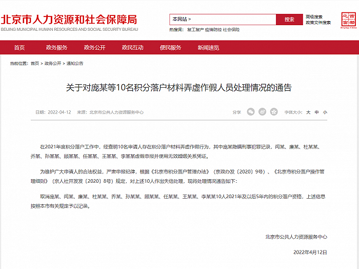 微信图片_20220414083042 微信图片_20220414083042