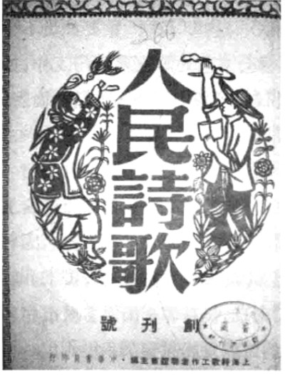 从“天下文枢”到“文学之都”——关于南京与《南京百年文学史》