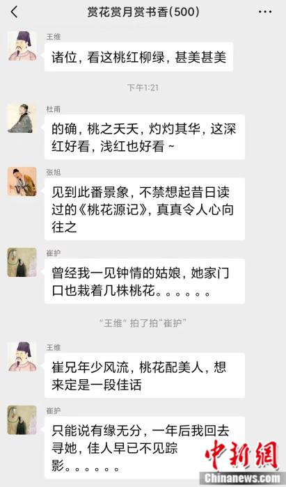 点击进入下一页