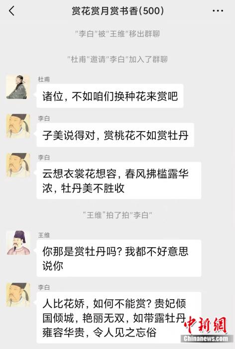 点击进入下一页