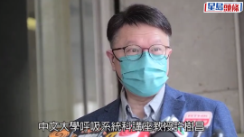 社交松绑许树昌指有条件放宽唯不宜过急 料新冠病毒已成风土病难清零