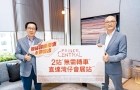 香港 | 新盘逾2100伙 现楼超级优惠 月内快速出击
