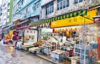 香港 | 大埔富善街“遗产铺”2128万港元售出，76年升值5750倍