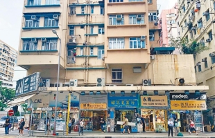 香港 | 旺角上海街地铺意向4800万港元