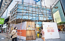 香港 | 铜锣湾怡和街铺王以约15万港元承租，较旧租金下跌约25%