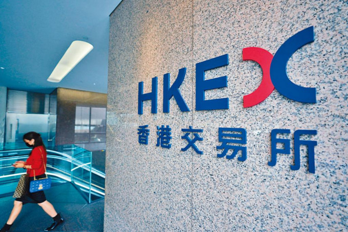 港交所表示，暂定在2023年6月正式启用FINI平台。