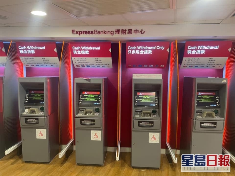 滙豐銀行理財中心多部提款機亦「暫停服務」。網民Chun Yin Kwok圖片