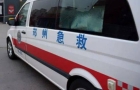 郑州通报120延误救治事件调查情况：调度员被开除