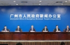 广州南沙发布“四链”融合政策体系，五年将投入超两百亿元