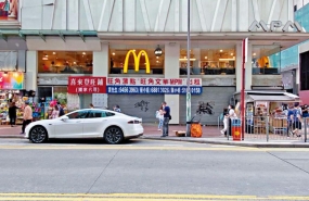 香港 | 旺角巨铺呎租183港元，较上一手跌43%