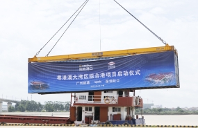 大湾区组合港航线“深圳蛇口-广州新塘”组合港正式启用