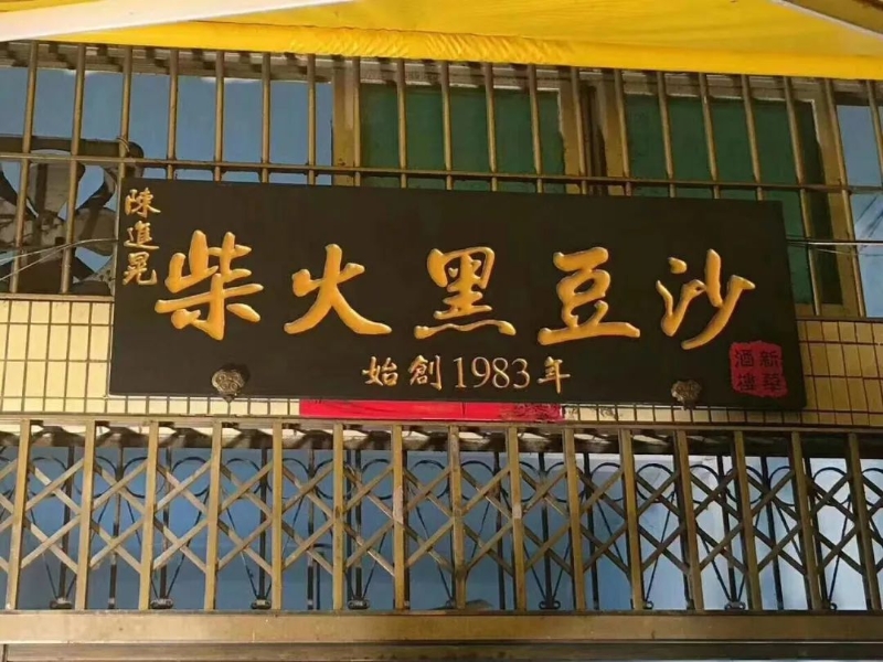 微信图片_20220628105845 微信图片_20220628105845